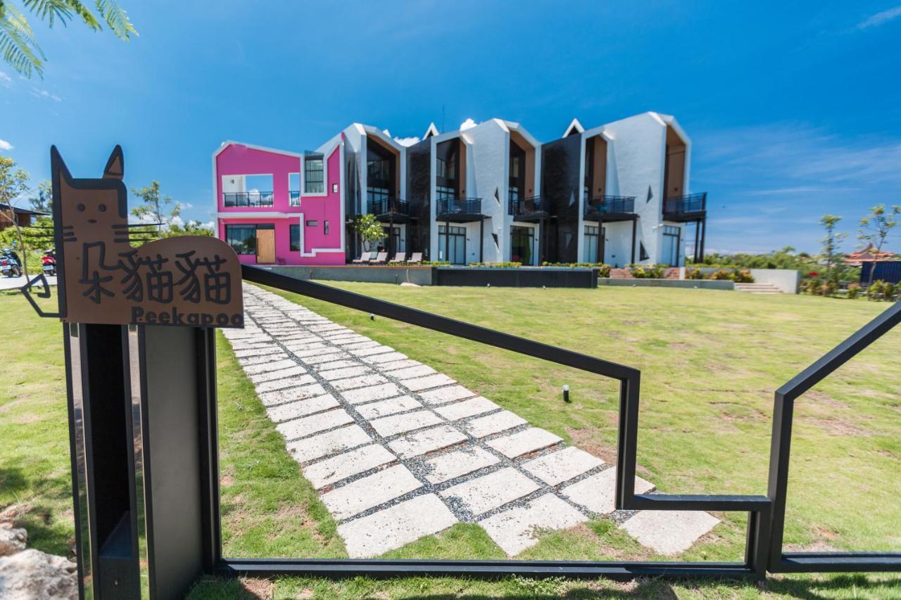 Peekaboo Apartment Xiaoliuqiu Exterior photo